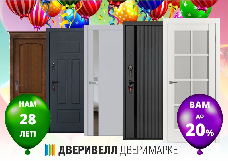 День рождения 2025.jpg День рождения 2025.jpg