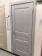 Profil Doors 95U