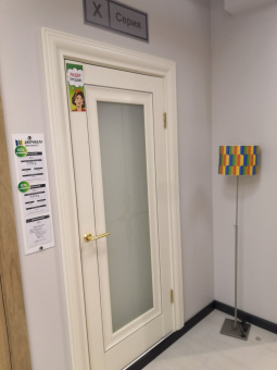Ferroni Орландо