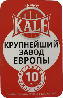 Ferroni Монарх Ясень