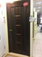 Румакс Вега