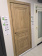 Profil Doors 2.38XN