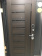El Porta Porta S 9.П29 Wenge