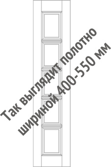 Форест Лондон 2.1
