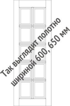 Форест Лондон 2.1