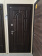 El Porta Porta S 55.55 Nordic Oak