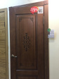 Румакс Стародуб