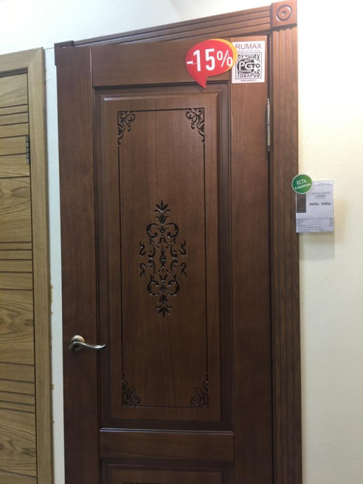 Румакс Стародуб