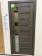 El Porta Порта-27 Mirox Grey