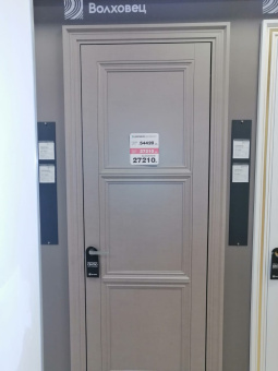 Волховец Centro 2503